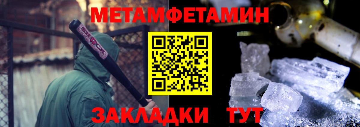 Амфетамин  Amphetamine 98%  shop телеграм  Энгельс  Вход с VPN 