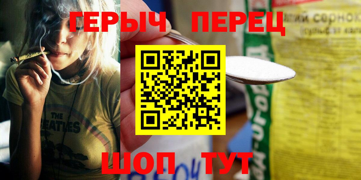 Энгельс  Героин Афган  Вход с VPN 
