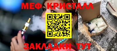 амфетамин Кунгур