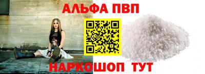 амфетамин Кунгур