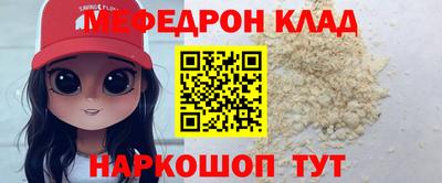 mdpv Кумертау