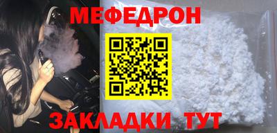 mdpv Кумертау