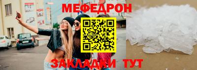 MESCALINE Кулебаки