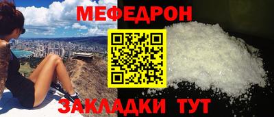 MESCALINE Кулебаки