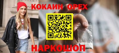 амфетамин Кунгур
