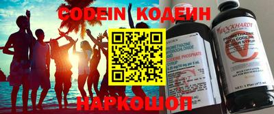 амфетамин Кунгур