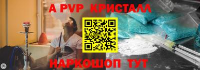 амфетамин Кунгур