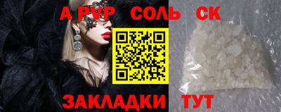 амфетамин Кунгур