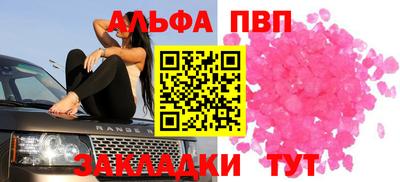 амфетамин Кунгур