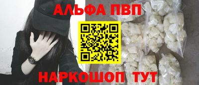 mdpv Кумертау