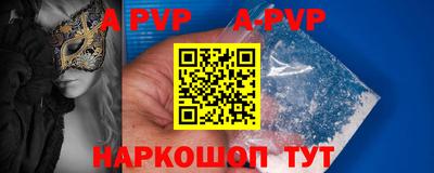 mdpv Кумертау