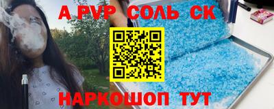 MESCALINE Кулебаки