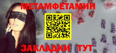 амфетамин Кунгур