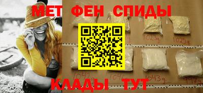 амфетамин Кунгур