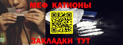 амфетамин Кунгур