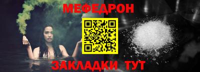 амфетамин Кунгур