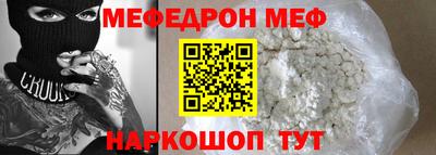 mdpv Кумертау