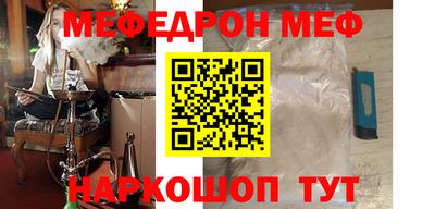 MESCALINE Кулебаки
