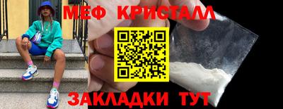 MESCALINE Кулебаки