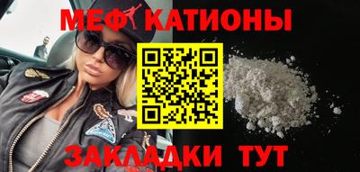 MESCALINE Кулебаки