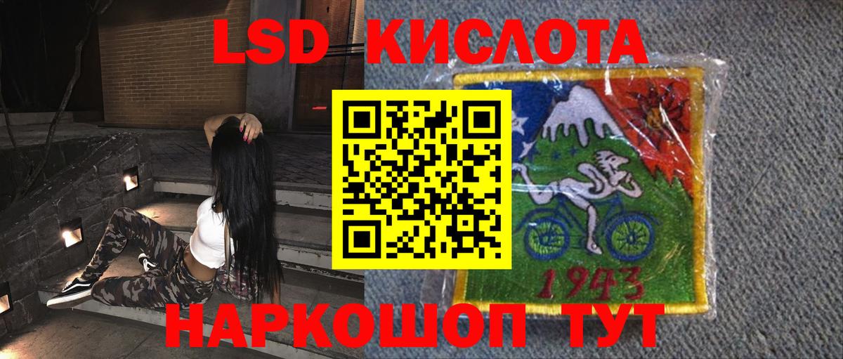 Лсд 25 экстази кислота  ЛСД экстази ecstasy  MEGA зеркало  Вход с VPN  Энгельс 