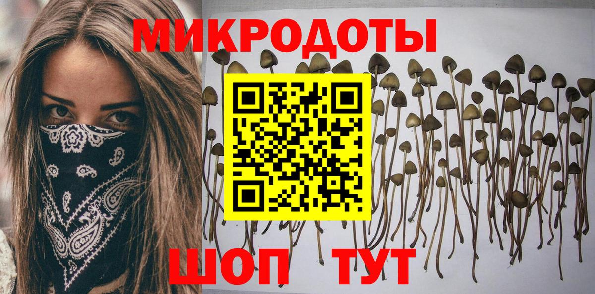 Псилоцибиновые грибы ЛСД  Вход с VPN  Энгельс 