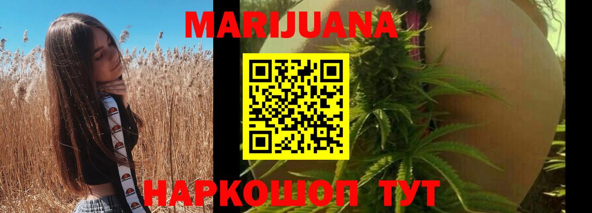 Каннабис ГИДРОПОН  Марихуана OG Kush  Энгельс  Бошки Шишки SATIVA & INDICA  Вход с VPN 